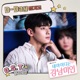 내 아이디는 강남미인 Original Soundtrack Pt 5 Single
