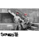 SHIPYARD EP