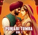 Punjabi Tumba Vol 1