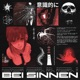 Bei Sinnen feat Virey Single