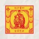 Ancestor Money Single