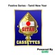 Festive Series Tamil New Year