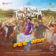 Veeran Thiruvizha From Veeran Single