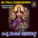 Viswaroopini Kanakadurga Single