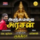 Anjumalai Arasan Single