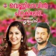 Vennilavin Chirakileri From College Days Single