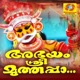 Abhayam Sree Muthappa