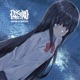 寂寥 desolateness