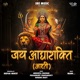 Jai Adhya Shakti feat MANN EP