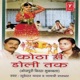 Kotha Se Doli Tak