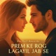 Prem Ke Rog Lagayil Jab Se Single