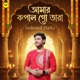 Amar Kopal Go Tara Single