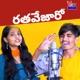 Rathavejaro Single