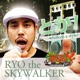 とか Wholeep a Style Single