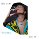 Private Dream Single