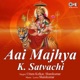 Aai Majhya K Satvachi