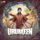 Urumeen Original Motion Picture Soundtrack