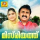 Misriyathu