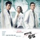 Medical TopTeam Original Television Soundtrack Pt 2 Single