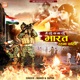 Mein Rahu Ya Na Rahu Bharat Rehna Chahiye Single