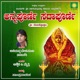 Annapoorne Sadapoorne Single