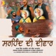 Sirhind Di Diwaar Single