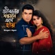 Jiboner Sondhane Eshe Hay From Najayez Single