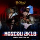 Moscou 2K18 feat MG Dan Babel Doist Single