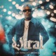 Viral Single