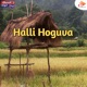 Halli Hoguva Single