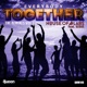 Everybody Together The Remixes Vol 2 feat Sissi