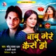 Babu Mere Kaese Ho Single