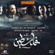Palestine feat Mc Pissco Darko Ds L intouchable psychiatrap Hood BT 2S Single