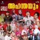 Ahandhayum Single
