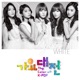 2012 SBS Gayo Daejeon The Color Of K Pop Mystic White The Little Mermaid Single