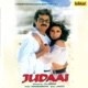 Judaai Original Motion Picture Soundtrack