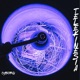 TeleKinesia Single