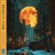 Moonlit Glow Single