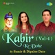 Kabir Ke Dohe Vol 4