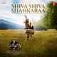Shiva Shiva Shankaraa From Kannappa Single