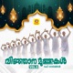 Viknhana Muthukal Vol 5