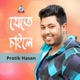 Jete Chaile Single