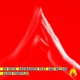Audio Foreplay feat Jaki Nelson Single