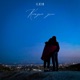 Каждый день Single