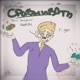 Сравнивать Single