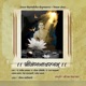Shree Mangalacharanam