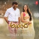 Adigaa Adigaa From Akhanda Single