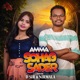 Amma Sohag Sader Single