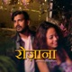 Rozana Single