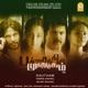 Patchai Kili Muthucharam Original Motion Picture Soundtrack EP